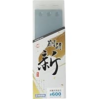 当日発送　送料無料　NANIWA 剛研 輝 #10000　天然砥石　セット 当日発送 送料無料 NANIWA 剛研 輝 #10000 天然砥石 セット